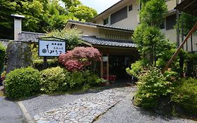 もみぢ家本館 高雄山荘